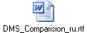 DMS_Comparision_ru.rtf